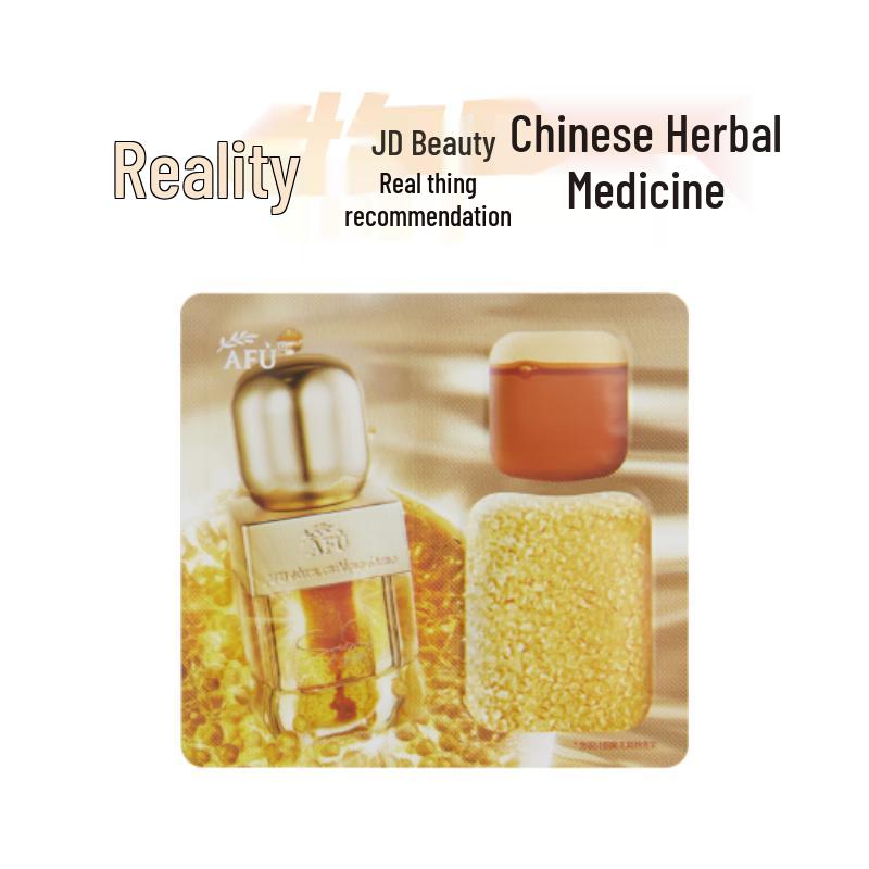 

AFU 11 Seeds Dual-Chamber Brightening Essence Oil