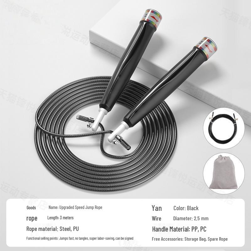 HANDUNYOU Racing Speed Jump Rope