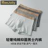 Cotton Antibacterial Men's Underwear Set of 4