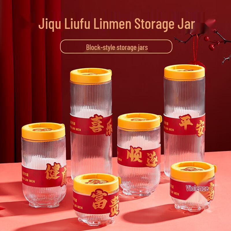 BAILOCK Festive Tempered Glass Food Storage Container