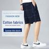 ROMON Men's Cotton Cargo Beach Shorts