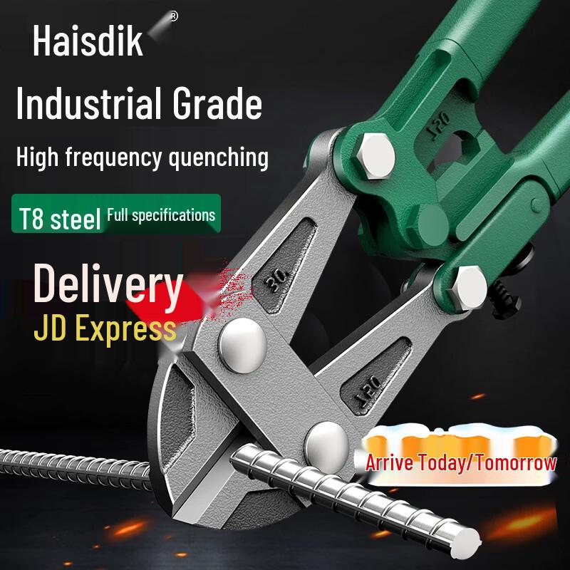 Haisidike T8 Steel Heavy Duty Wire & Rebar Cutter
