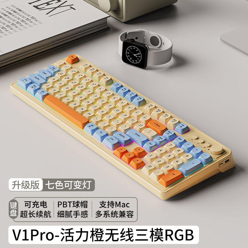 

Pioneer V1pro Wireless Bluetooth Keyboard and Mouse Suit Mechanical Feeling Mute Office Computer Gao Yan plus V1Pro keyboard-vitality orange-RGB