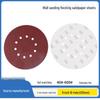 9-inch 10-hole Wall Sanding Sandpaper, 225mm Flocked Putty Gray Polishing Pads
