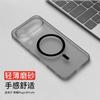For Honor Magic 8 Pro Air Case Matte Transparent TPU Soft Silicone Phone Back Cover Slim Protection Shell
