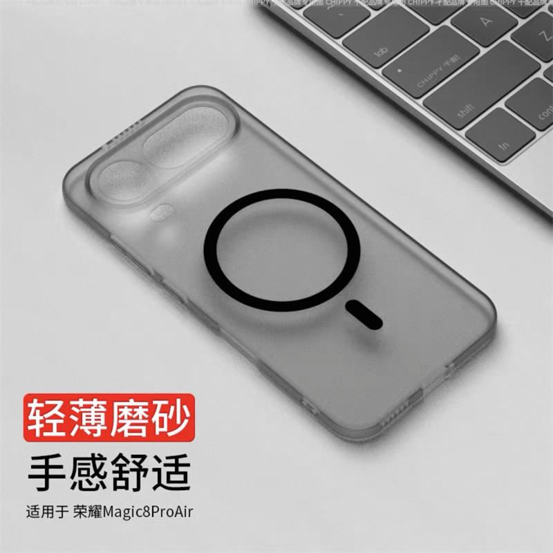 For Honor Magic 8 Pro Air Case Matte Transparent TPU Soft Silicone Phone Back Cover Slim Protection Shell