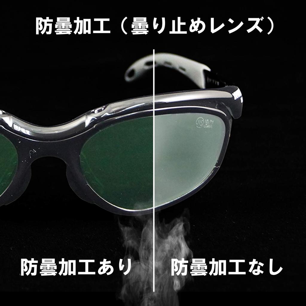 Yamamoto Kogaku Light-Blocking Glasses YW-390 Shade Level 5 UV Cut Scratch-Resistant Anti-Fog Comfortable Long Use JIS Standard