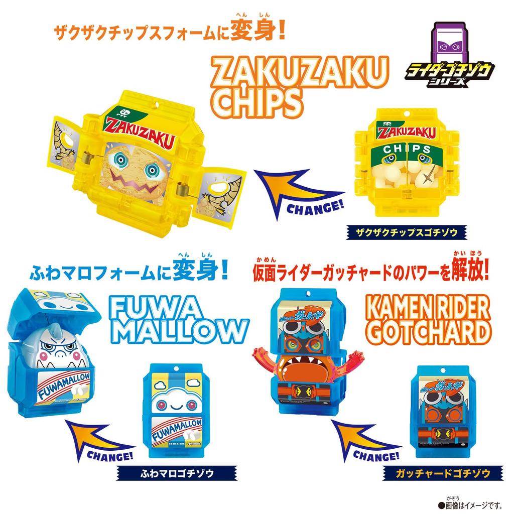 [BANDAI] [Bandai Kamen Rider Gab DX Rider Gochizo Set 01