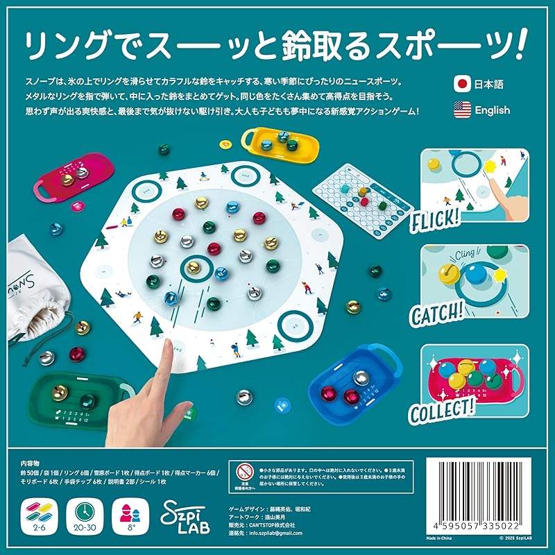 Spirabo Snowp Board Game, Ages 8 and Up, 2-6 Player Action Game