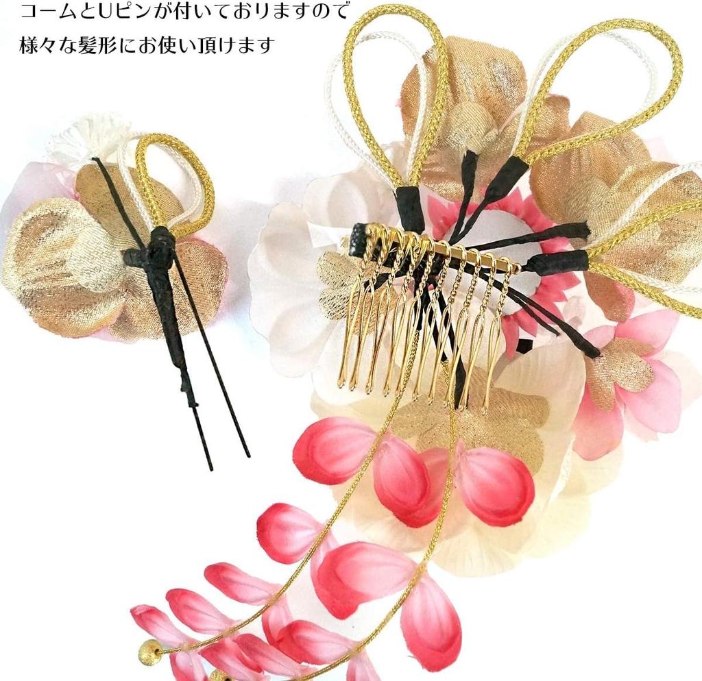 Hair Accessory Set Featuring Wisteria Perfect for and Two-piece Tsumami-zaiku Ornaments, Coming-of-age Ceremonies, Furisode, Yukata, Weddings,