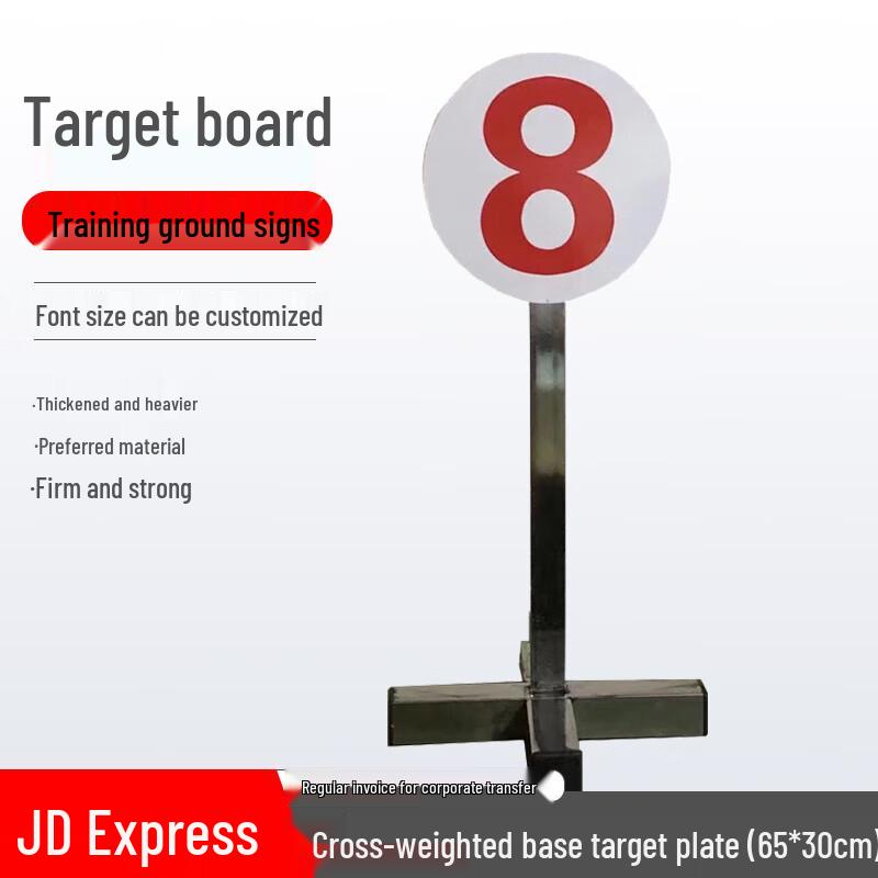 Fengrong F4035 Field Target Number Plate with Heavy Cross Base