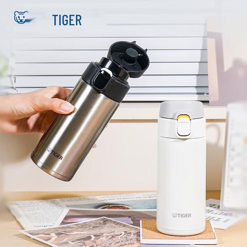 Tiger Ultra-Light Stainless Steel Insulated Travel Mug
