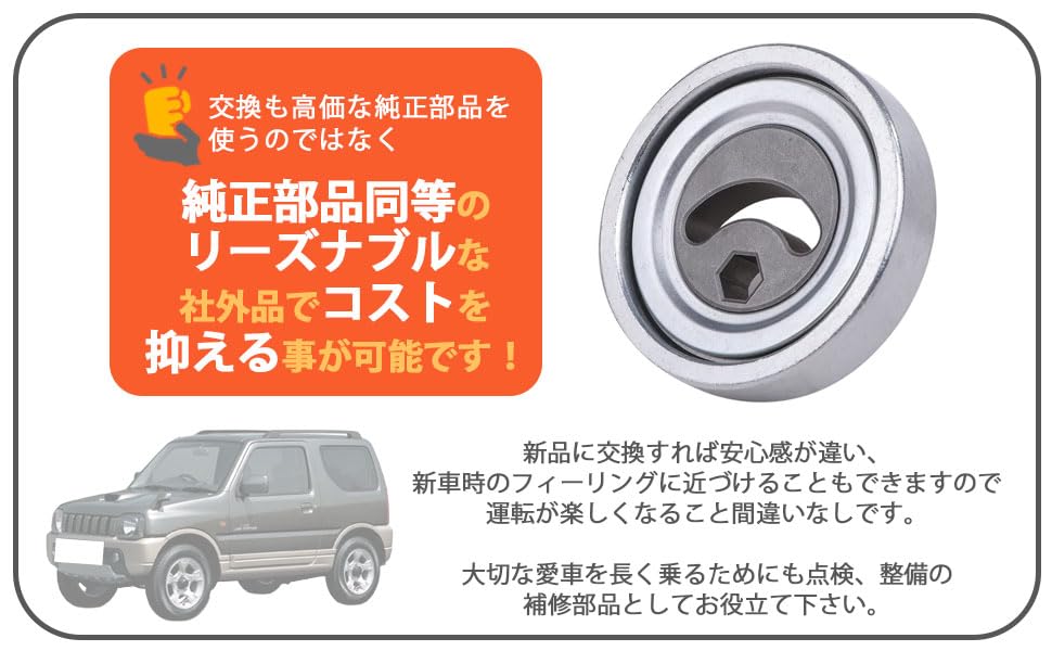 V Belt Tensioner Bearing Auto Tensioner Assy 17540-66J00 17540-65H01 17540-65H00