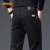 Men's Premium Business Casual Straight-Leg Long Pants