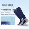 Men's Anti-Slip Football Training Socks: Thickened, Breathable, Sweat-Absorbent, Cross-Border Design