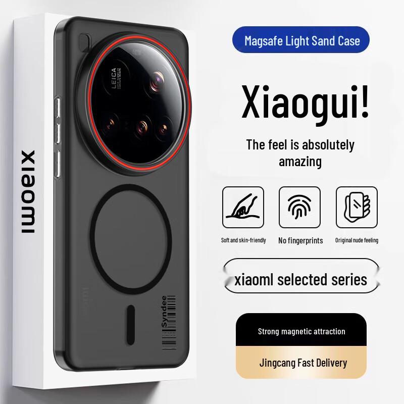 Xiaomi & Redmi Magnetic Phone Case Series