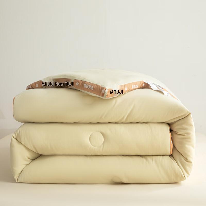 Muji Milk Soybean Fiber Quilt