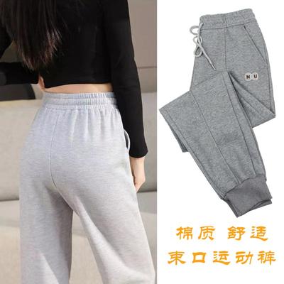 Women's Sweatpants Casual Women's Pants Spring High-end Sweatpants Women's Pants Spring and Autumn Simple Wind Loose Pants High-waisted Pants