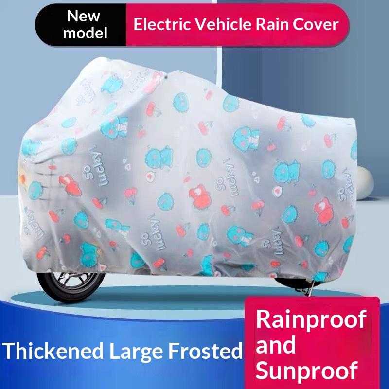 Motorcycle Waterproof Cover Universal Outdoor Protection Dust Motor Rain Cover Sunshade Dustproof Uv Electric Bicycle Protective