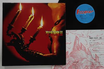 LP Schallplatte SEIKIMATSU - Akuma Ga Kitari Te Hervy Metal U 15AH1909PROMO Fitzbeat 1985 Japan Japanischer Pop/Rock Gebraucht