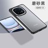 Applicable to VIVO IQOO13 armor mobile phone case magsafe magnetic suction S18Pro transparent anti-drop protective case