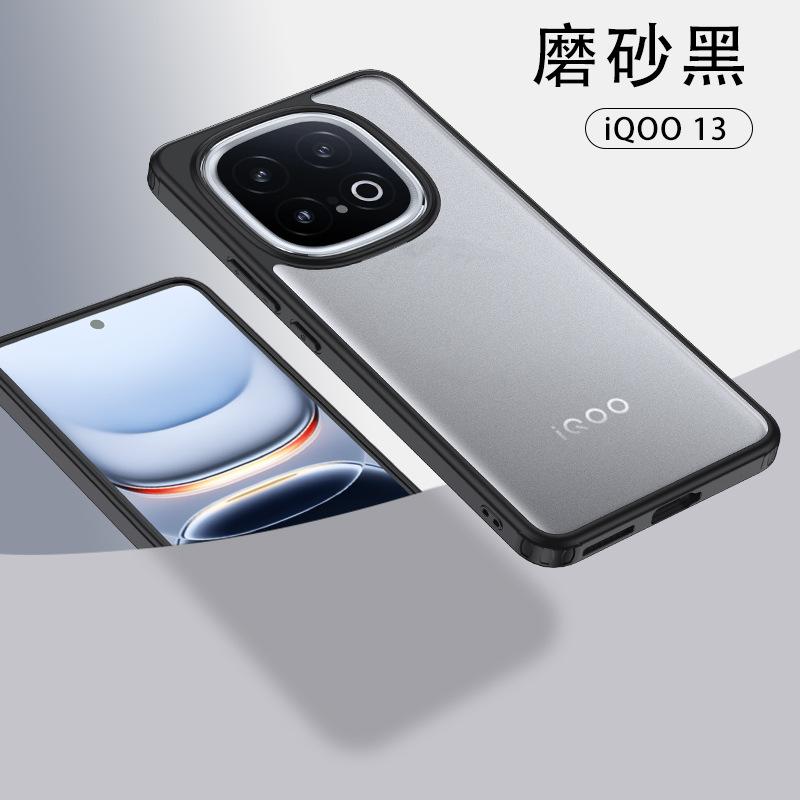 Applicable to VIVO IQOO13 armor mobile phone case magsafe magnetic suction S18Pro transparent anti-drop protective case