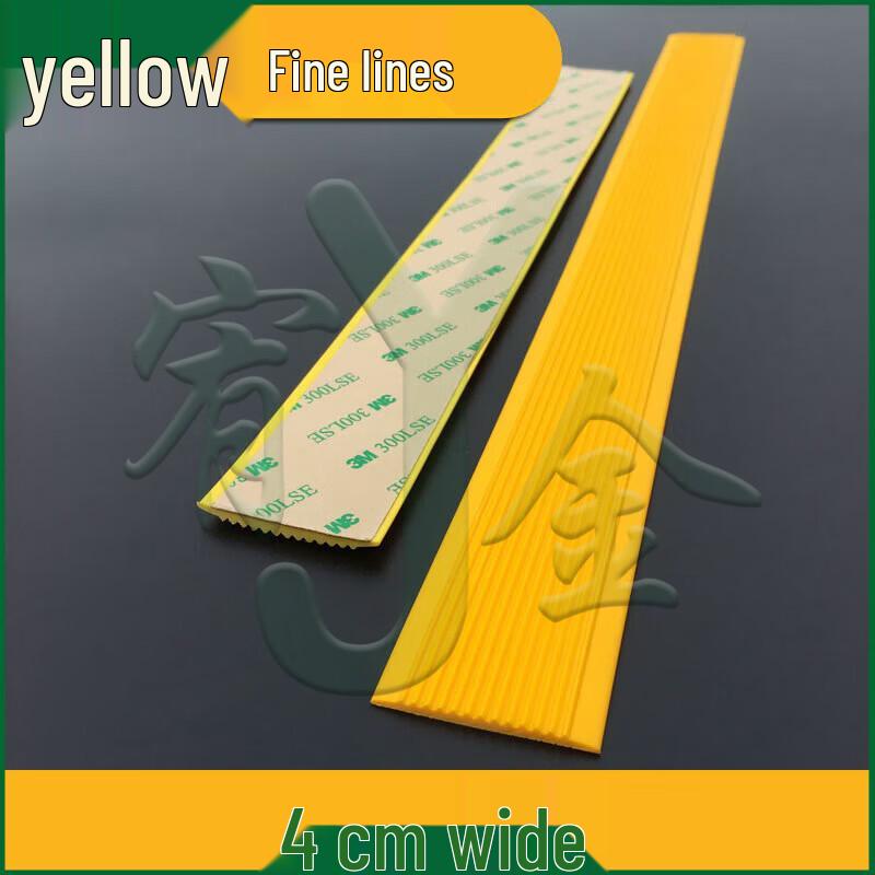PVC Self-Adhesive Stair Anti-Slip Strip