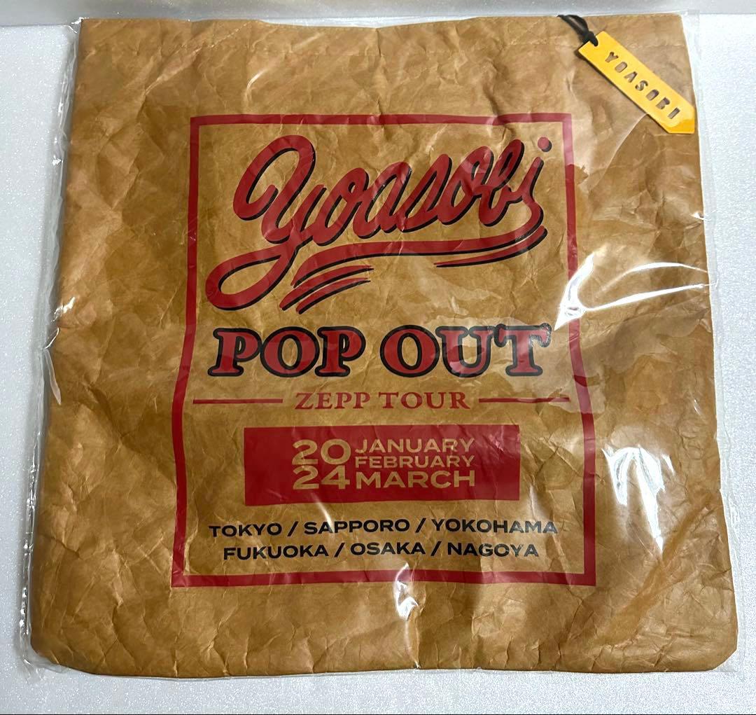 

[USED] YOASOBI POP OUT Vintage Tote