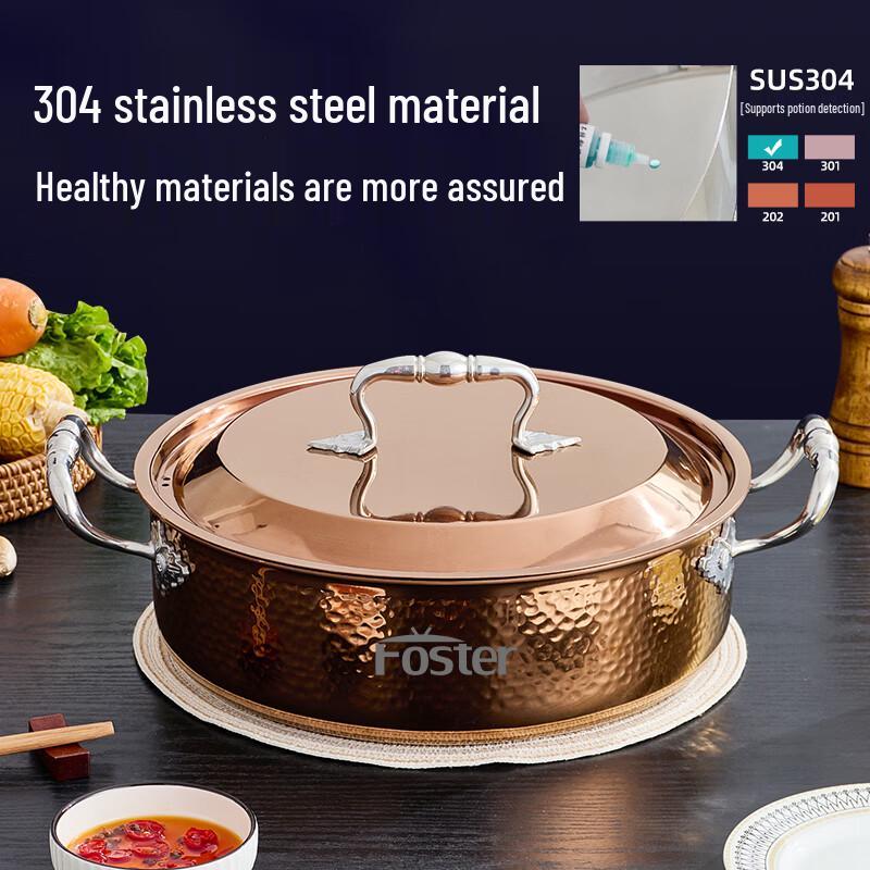 Faust Derby Supreme Mandarin Duck Hotpot