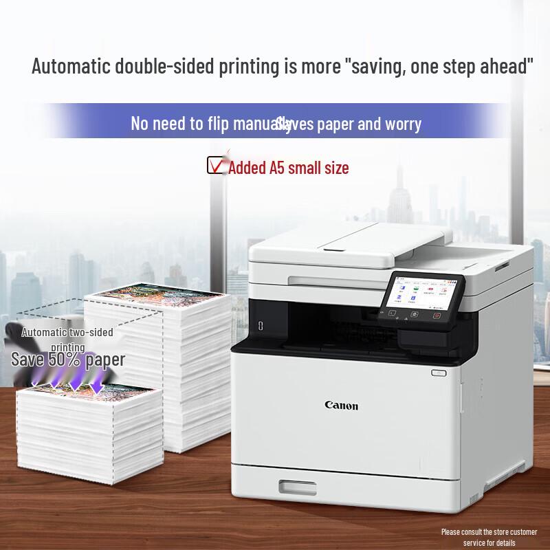 Canon MF756Cx II A4 Color Laser All-in-One Printer CN plug (adapter included)