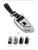 BMW Key Case & Keychain for 1, 3, 5, 7 Series, 320li, 525, X1, X3, X5 Models