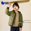 Mini Balabala Kids' Color-block Hooded Lightweight Down Jacket