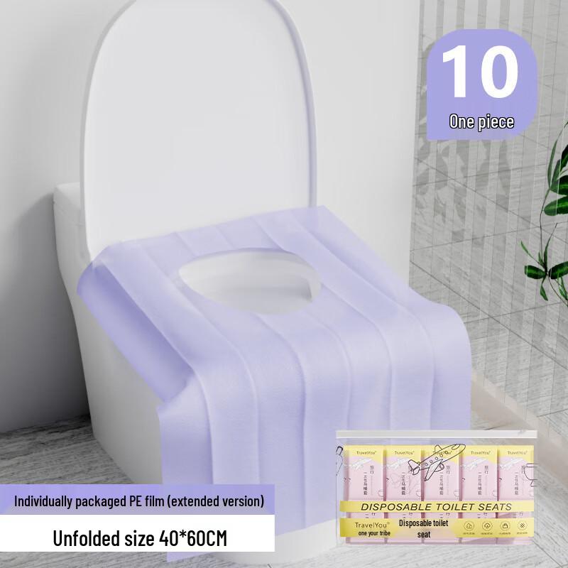 Xuan Yong Travel Disposable Toilet Seat Covers