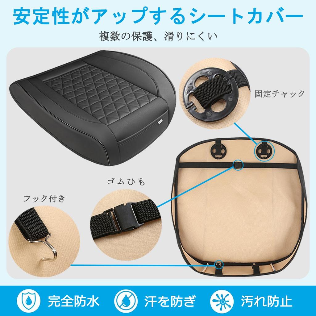 PU Leather Car Seat Front Seat Car Universal Waterproof and Front Seat Covers for Kei Cars and Passenger Fully Washable 1 Covers, Cushions, Mats,