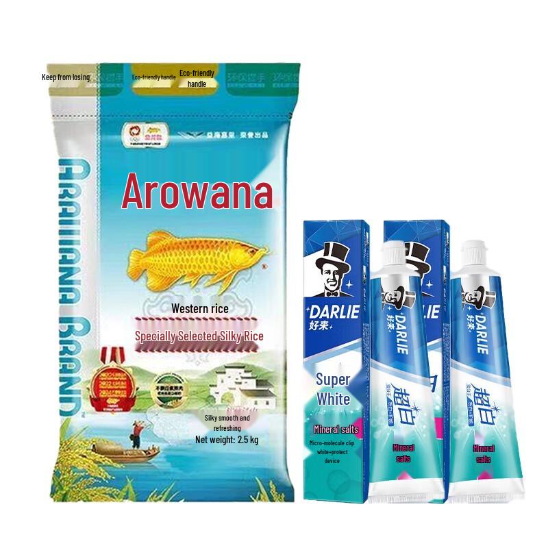 Employee Welfare Bundle: Hawley Toothpaste & Arowana Rice