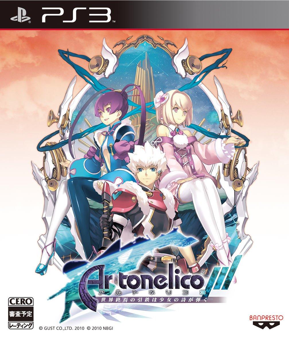 

Ar tonelico 3 Вірш дівчини є приводом для кінця світу (без бонусу) - PS3