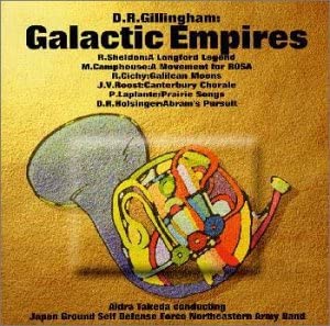 

CD VARIOUS Galactic Empire Galactic EmpireO CRCD2189 Japan Music Others Used