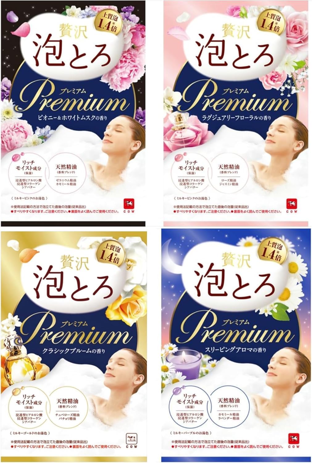 Gyunyu Sekken Kyoshinsha Bath Additive Luxurious Foaming Premium Bath Additive Set of 4 Types Jewelry Rose Sleeping Aroma Peony White Musk Classic