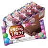 Balance On Mini Cake Chocolate Brownie 20 pieces Nutrient-packed single serving Ezaki Glico Nutritional Supplement Individually Wrapped Portion