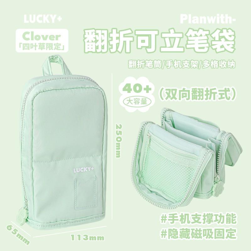 Clover Foldable Standing Pencil Case Students - Large Capacity Canvas Pen Holder 40 Pens Minimalist Design