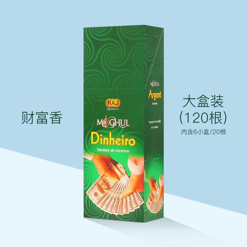 Incense Indoor Sandalwood Agarwood Incense Envelope Fragrance Hygienic Aromatherapy