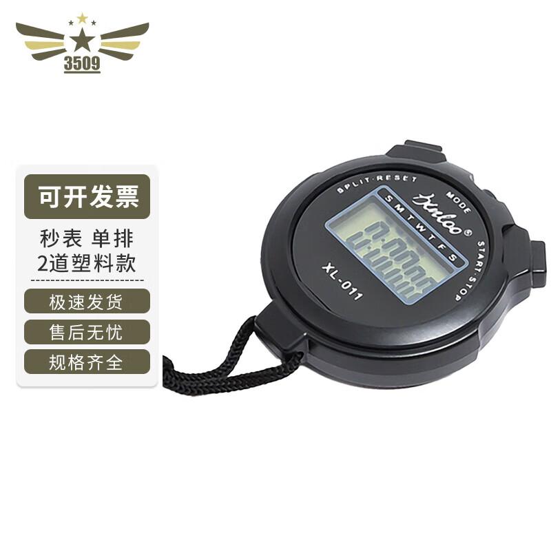3509 Multifunction Sports Stopwatch Timer