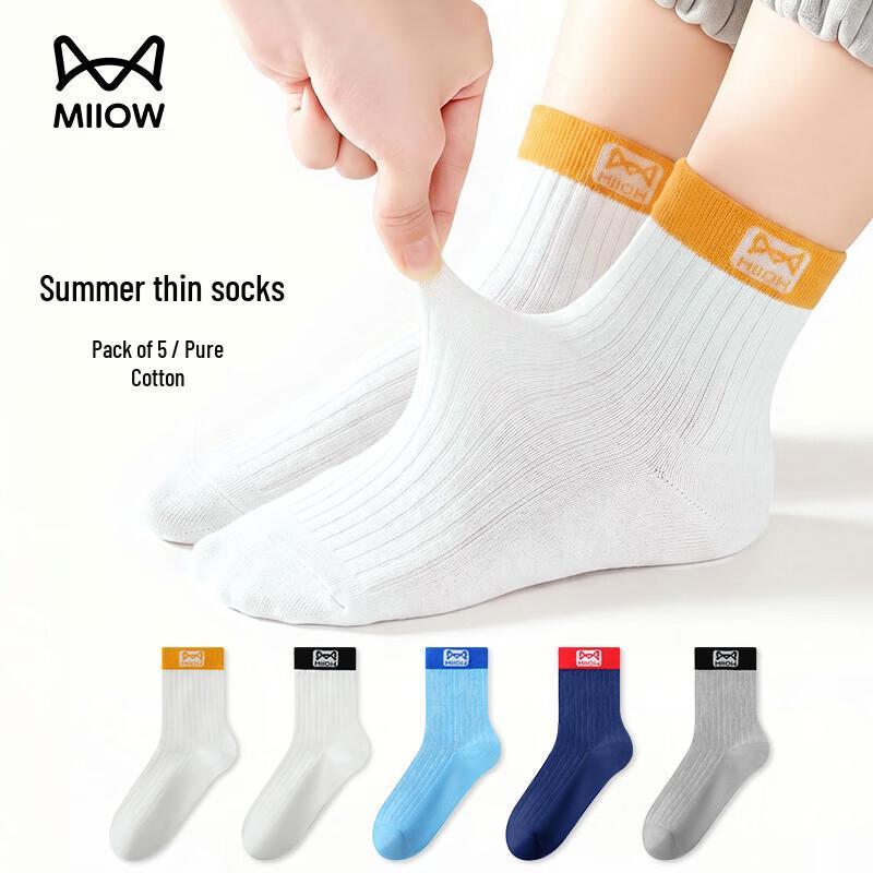 Mao Ren Boys  Pure Cotton Mid-Calf Sports Socks (5-Pack) L