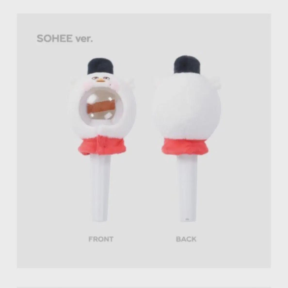 

Riize Sohee Cheering Bong Cover Cape