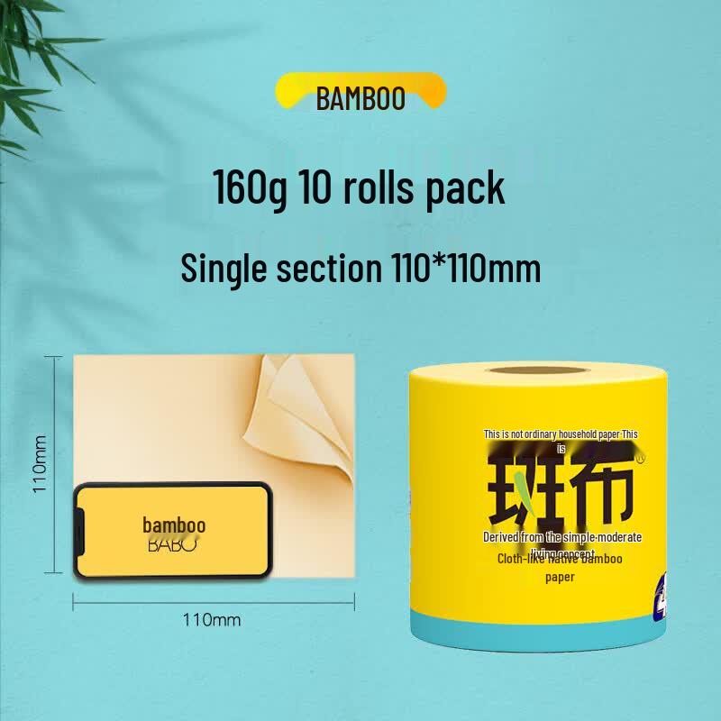 Banbu Printed Bamboo Pulp Toilet Paper