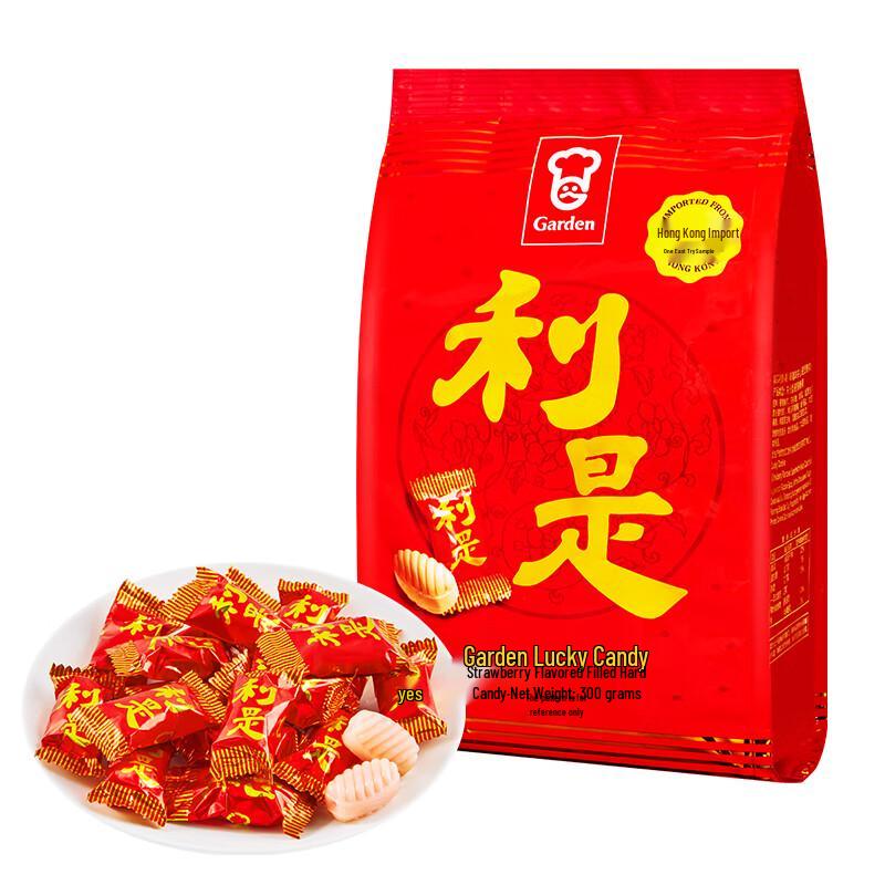 Garden Strawberry Filled Lucky Candy