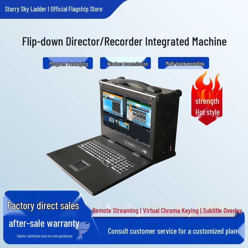 

Portable Wireless HD Live Streaming & Recording System (CN version)