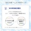 Hada Labo Gokujun Whitening Perfect Whitening Care Gel Gel, 100g, All-in-One [Quasi-drug]