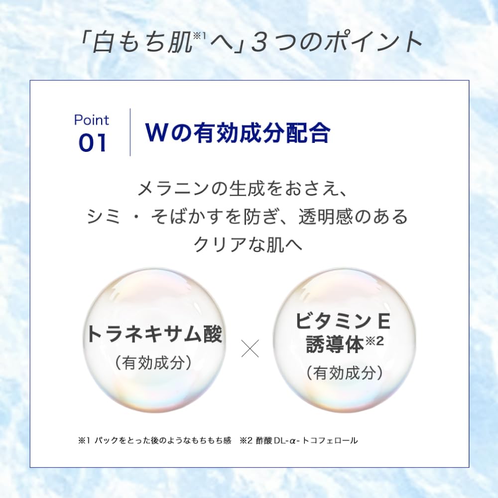 Hada Labo Gokujun Whitening Perfect Whitening Care Gel Gel, 100g, All-in-One [Quasi-drug]