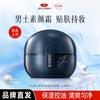 Pearl Dendrobium Men's Skincare Set